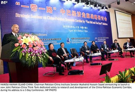 Pakistan And China Launch A Joint Think Tank And Call It .